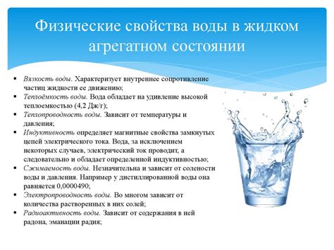 Кипящая вода: какие физические свойства имеет пар?