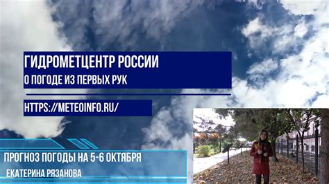 Климатические условия, определяющие время появления первого мокрого снега