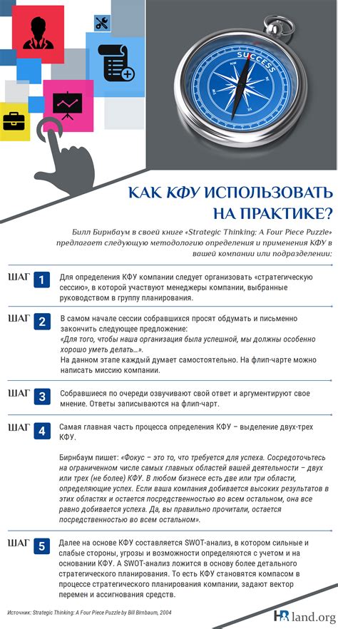 Ключевые факторы