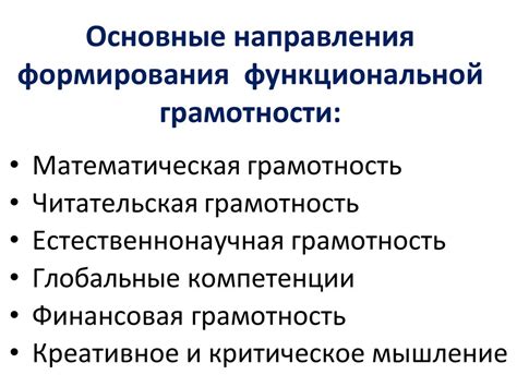 Ключевые факторы, влияющие на нормальный вес