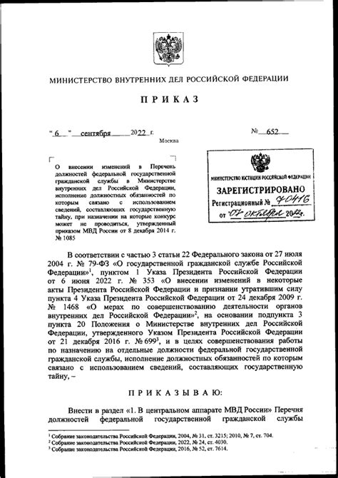 Коагда: что это и как оно связано с Приказом МВД 1166