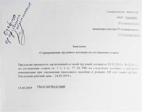 Когда возможно увольнение по статье и какую компенсацию выплачивают