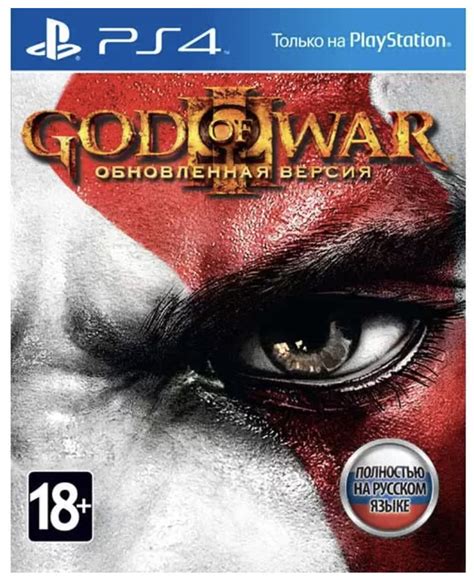 Когда выйдет игра God of War 3?