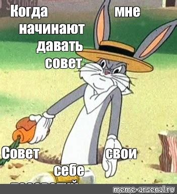 Когда давать совет?