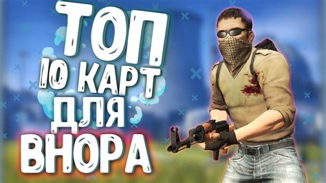 Когда ждать новых карт в CS:GO?