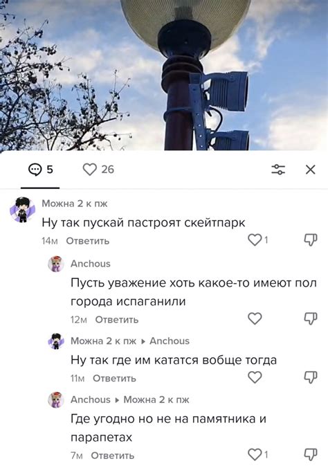 Когда изменение памятника запрещено?