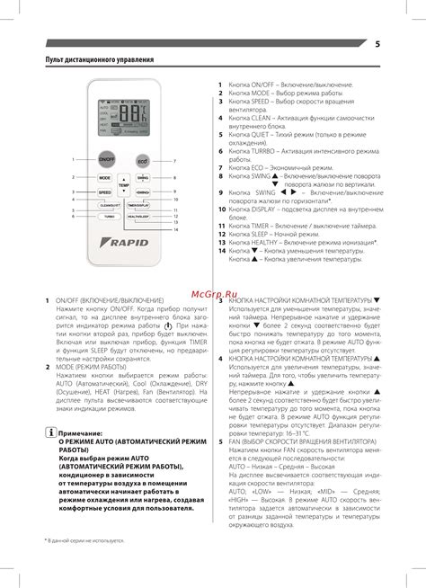 Когда использовать автоматический режим работы дверей СДО