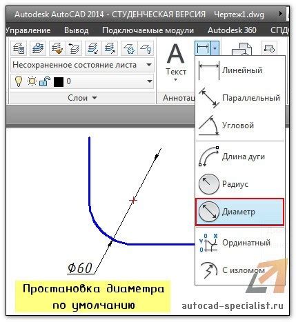 Когда использовать знак диаметра: