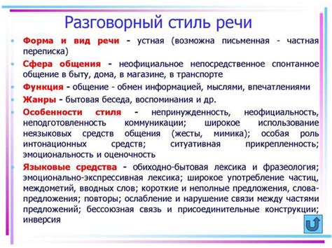 Когда используется слово "количество" в разговорной речи?