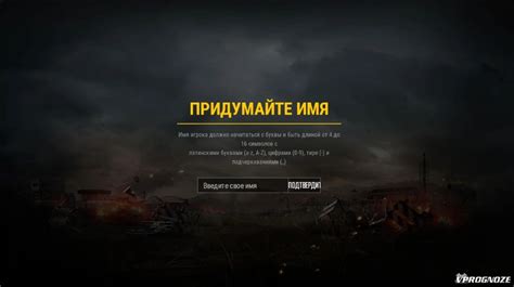 Когда и зачем нужно изменять никнейм в PUBG Mobile