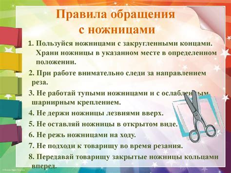 Когда и как проходит вводный инструктаж на уроках технологии