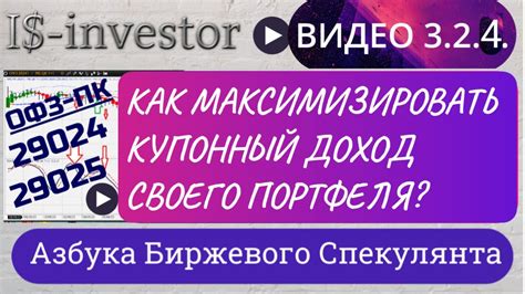 Когда лучше покупать и продавать акции