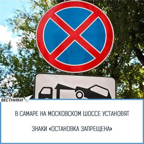 Когда можно остановиться перед знаком "Остановка запрещена"?