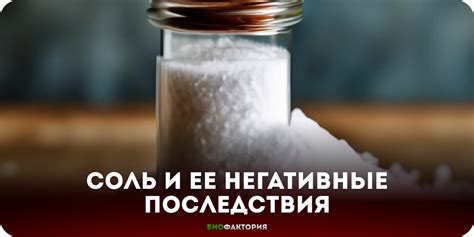 Когда молоко может вызвать негативные последствия для здоровья?