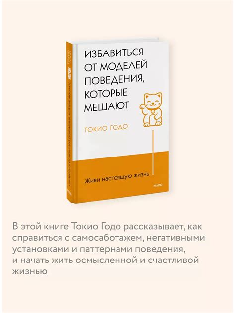 Когда мы счастливы: понимание радости и удовлетворения