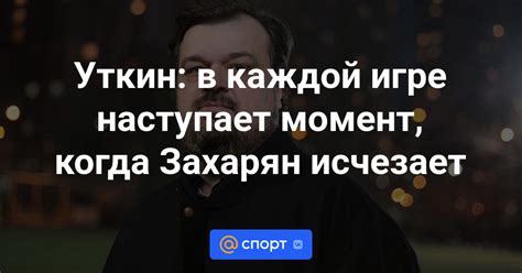 Когда наступает момент задумчивости?