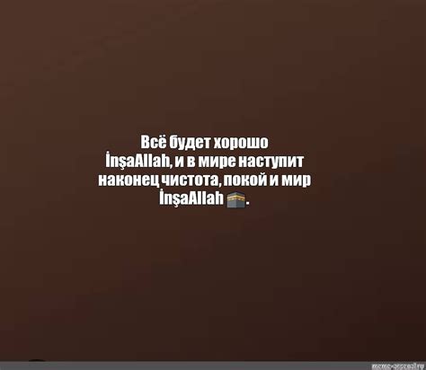 Когда наступит покой: прекращение всех звуков в мире