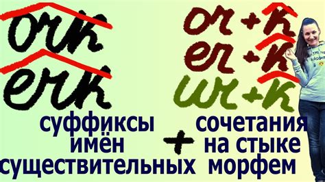 Когда начали носить букву К?