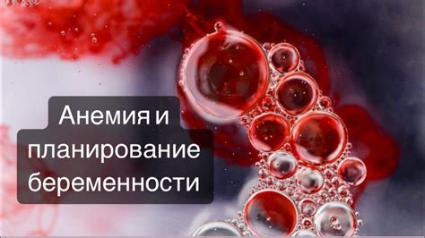 Когда низкий пульс требует вмешательства: подводные камни и опасности