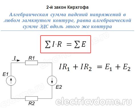 Когда нужно использовать законы Кирхгофа