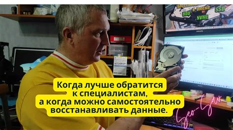 Когда нужны специалисты