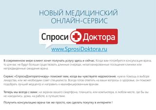 Когда потребуется помощь представителя