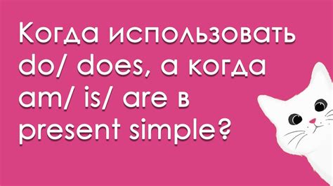 Когда прибавлять 2ₘ а когда пₘ?