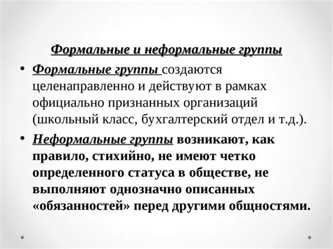 Количество в неформальных разговорах и его употребление