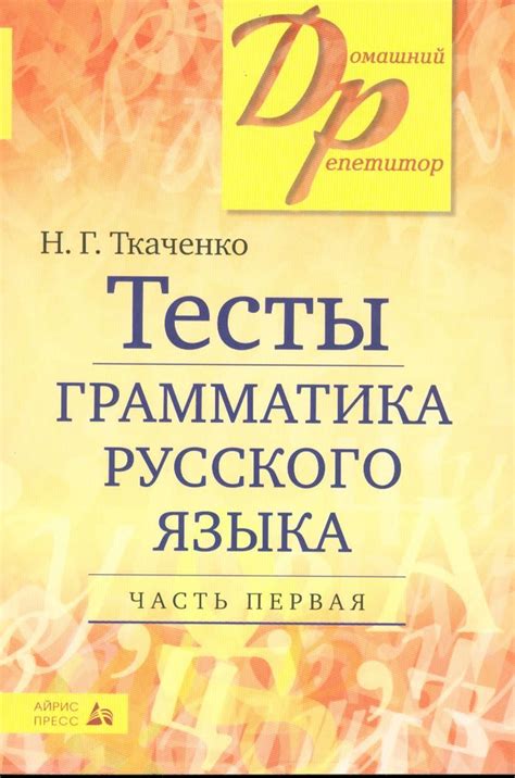 Количество и его определение в грамматике русского языка