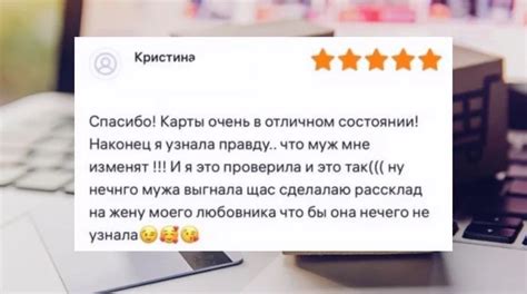 Комментарии покупателей