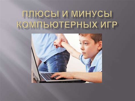 Конверты для игры: плюсы и минусы