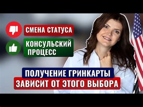 Консульский процесс