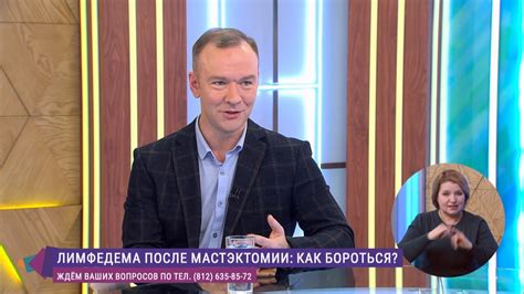 Консультация специалиста после лечения