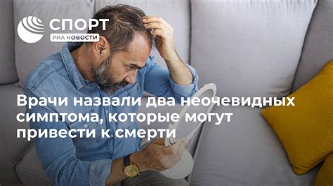 Конфликты, которые могут привести к смерти Тидока