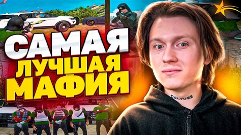 Конфликты с реальностью в GTA 5