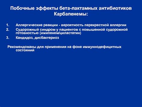 Кофеин и аллергические реакции у пациентов с экземой