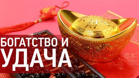 Кошельки как символ удачи