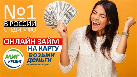 Кредит на паспорт: реальность или миф?