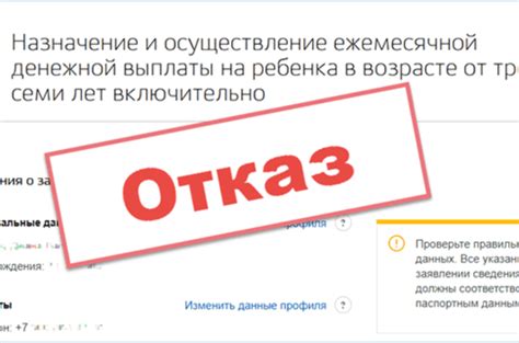 Кто может быть отказано в обслуживании