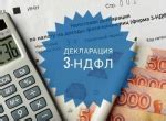 Кто обязан представить декларацию о доходах?