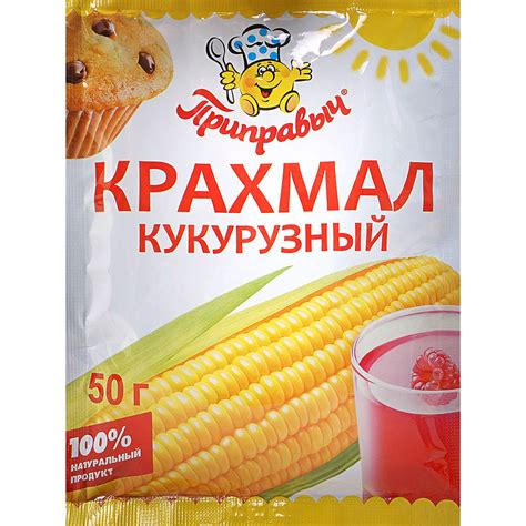 Кукурузный крахмал для эксперимента