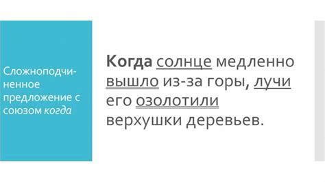 Культурное значение и употребление в повседневной речи