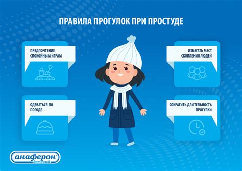 Купание ребенка при простуде: правила и рекомендации