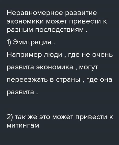 К каким последствиям может привести неравномерное эмоциональное состояние?