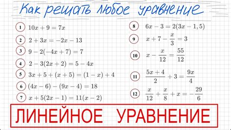 Линейные размеры и пропорции