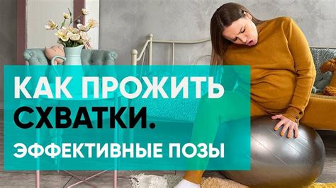 Лучшие советы по времени и методу родов при выявлении схваток на КТГ