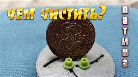 Лучший способ обмена монет