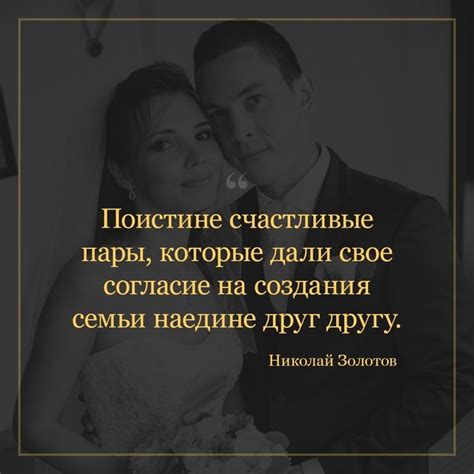 Любовь, счастье и благодарность