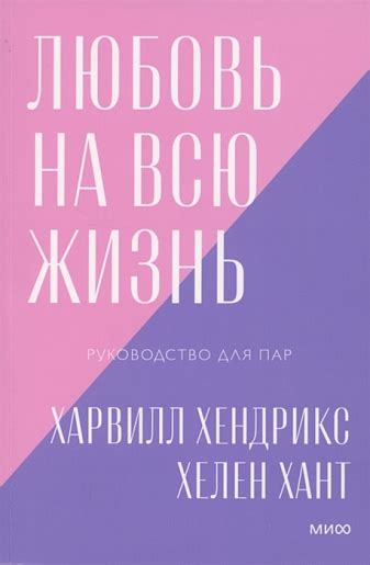 Любовь на всю жизнь: романтические истории о паре животных, которые преодолевают преграды для сохранения своей любви