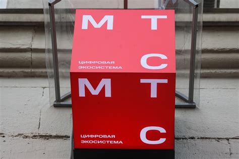 МТС: повышение цен на тарифы и права потребителей